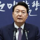 윤 대통령 지지율 35.9%…민주당 '50%' 최고치 이미지