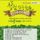 산중농원 이미지
