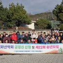 금전산 일원 Daum카페