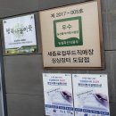 도담동_싱싱장터1호점 이미지
