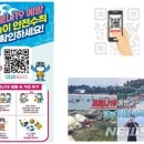 인명구조함-7 이미지