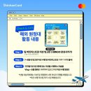 (주)원트래블