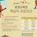 수납전문가2급과정 이미지