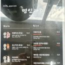 명인카츠