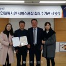 군산시장애인연합회 이미지