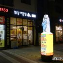 또봉이통닭@카페 이미지