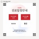 팰리스의원 이미지