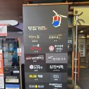 삼진에너지(주) 삼진Self주유소 | 광주원주고속도로 원주방향 첫 단추, 경기광주휴게소 알짜배기 정보 총정리!
