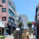 이중섭거리 입구 이미지