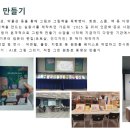 손그림송송