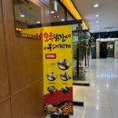 오투닭갈비&부대찌개가산디지털단지역점