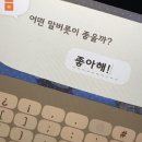 공제 : 최한빈 사랑해 이미지