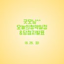 굿모닝산업 이미지