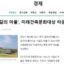 벨르씨엘 이미지