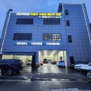 1급 다온모터스 이미지