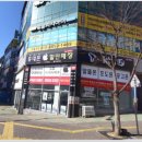 부광빌딩 이미지