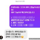 W5-2) 전문 사회자 예약 신청 그리고 성공 후기 (최윤 사회자님)