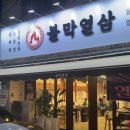 들말편의점 이미지