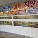 동남수산 이미지