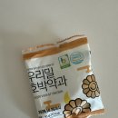 파머스제과점