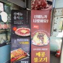 빅쭌부대찌개 | [평택 청북 맛집] 밥과 라면사리가 무한리필! 진한 한우 사골 육수의 '빅쭌부대찌개' 청북직영점 방문 후기