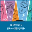 약목평생학습복지센터 이미지