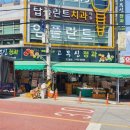 북부시장 사거리 네이버블로그