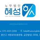 혜성건축사사무소 이미지