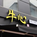 제원어린이공원 이미지