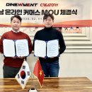 디뉴먼트 - 22426 | 디뉴먼트