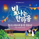 문화예술르네상스 이미지