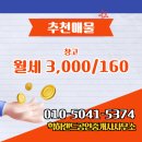 랜드공인중개사사무소 네이버블로그