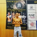 인천권투체육관