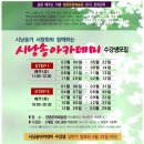 영광도서주 이미지