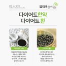 고산한의원 이미지