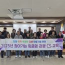 방내 경로당 이미지