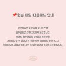 이프유스튜디오에틱