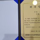 박남수행정사 이미지