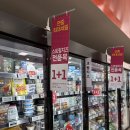 한우생닭치킨 | 롯데마트 통큰세일 전단지 한우 대게 계란 과일 세일 구매후기