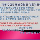 정관장남