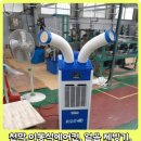 하나종합상사