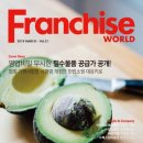 (주)케이월드 이미지