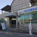 별내보건지소 이미지