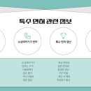 포항운전 면허시험장 이미지