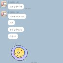 CU 관산고골마을점 | [일상] 1월 알차게 쓰기