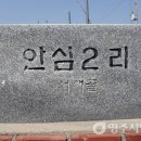 서재골 이미지
