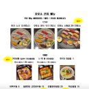 갓포소 이미지