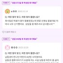 노을바다 | 산청 노을바다 타로 후기 모음