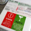 하솔푸드 이미지