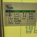 종가집마님김밥 이미지